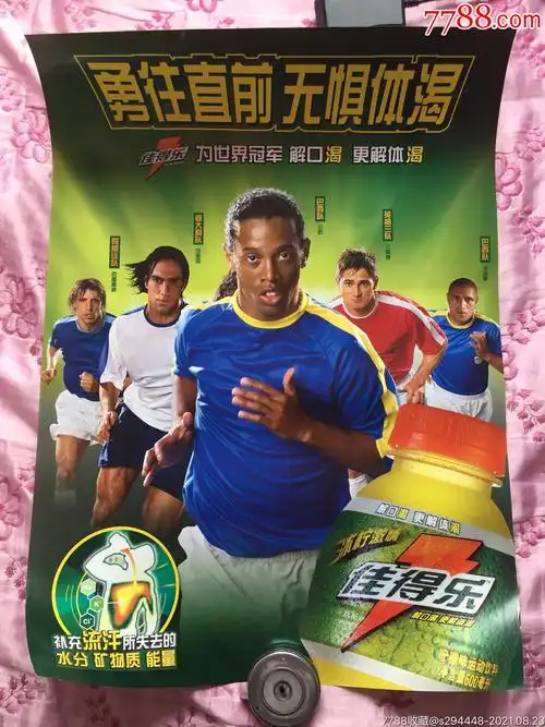 运动课程